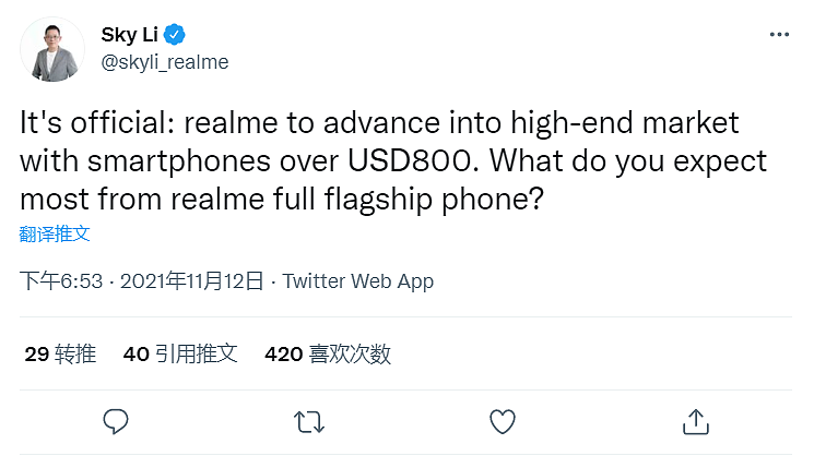 realme 总裁李炳忠：真我手机将进军 800 美元以上高端市场 - 2