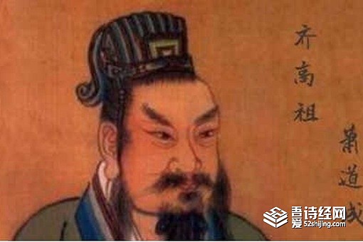 萧道成是哪个朝代的皇帝 他是怎么篡位成功的 - 2