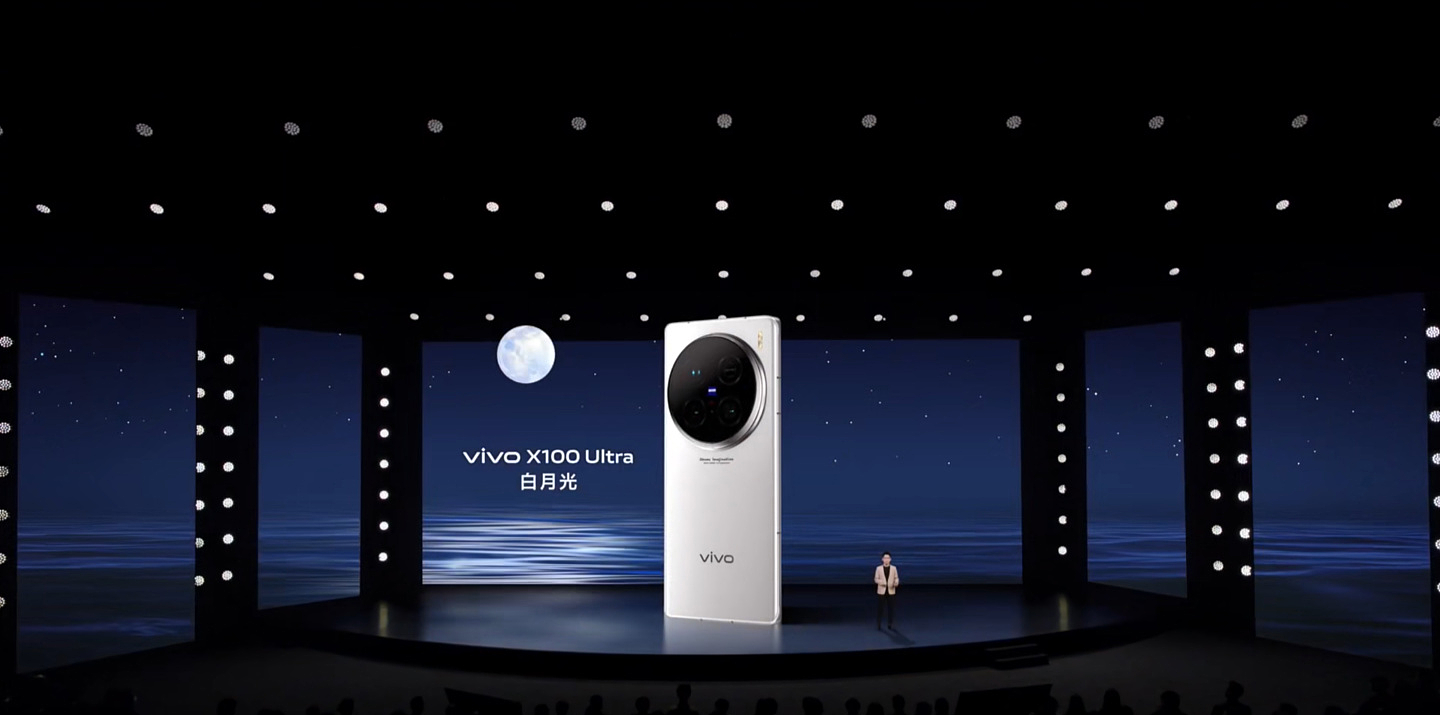 旗下第一款“相机”，vivo X100 Ultra 手机亮相 - 3