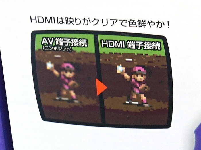 GBA进化版替换机日本上市 7英寸画面+HDMI输出 - 3