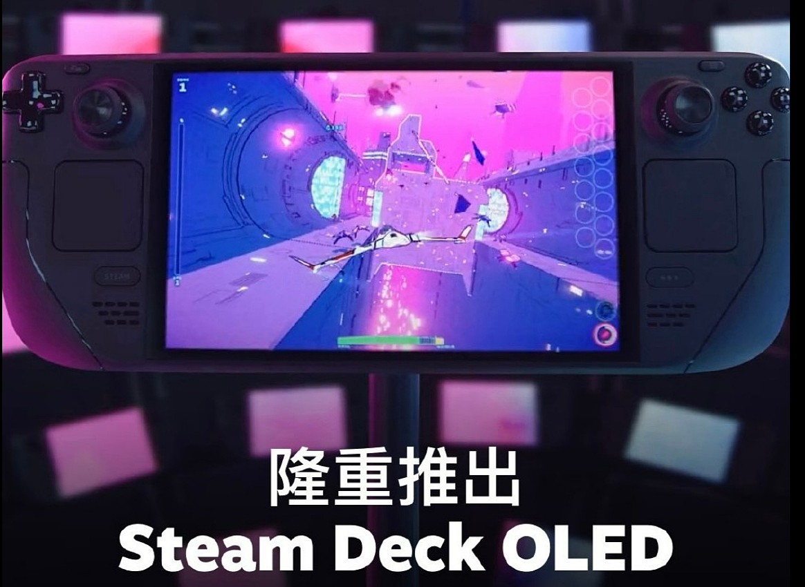Steam Deck 将推出OLED版：池容量更大且OLED消耗变小 - 1