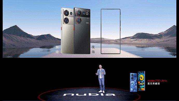 3999 元起，努比亚 Z50 Ultra 手机发布：第四代屏下前摄、骁龙 8 Gen 2、35mm + 85mm 定制镜头 - 2