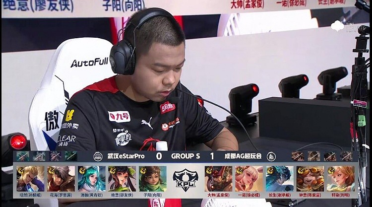 ?钟意大司命斩杀eStar拿下比赛胜利！AG 2-0 eStar - 2