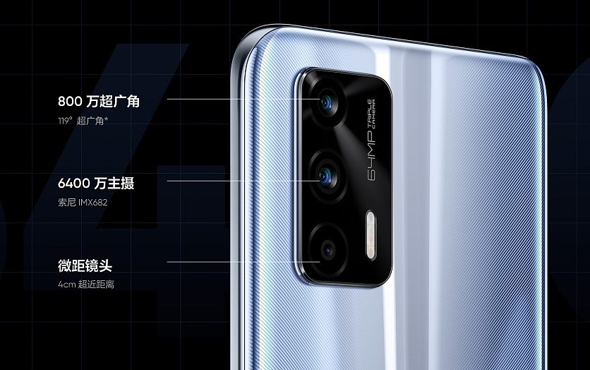 realme 总裁李炳忠：真我手机将进军 800 美元以上高端市场 - 4