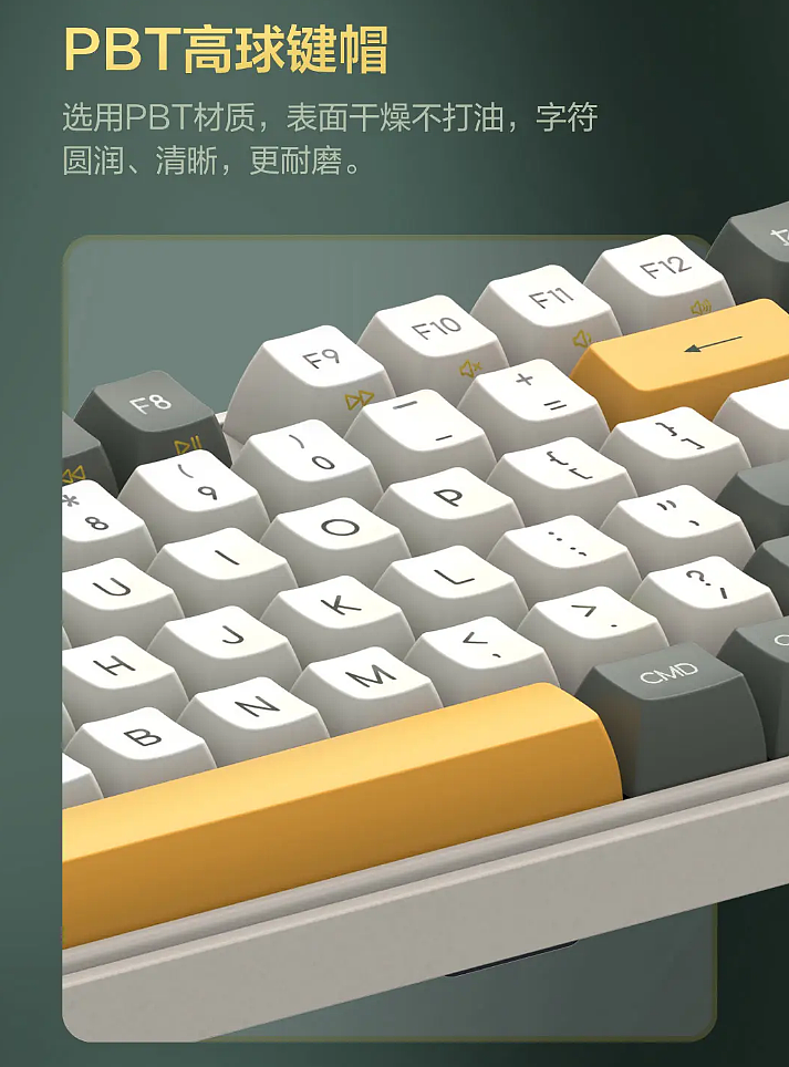 小米米物 ART 机械键盘 Z870 开启 0 元众测，原价 549 元起 - 5