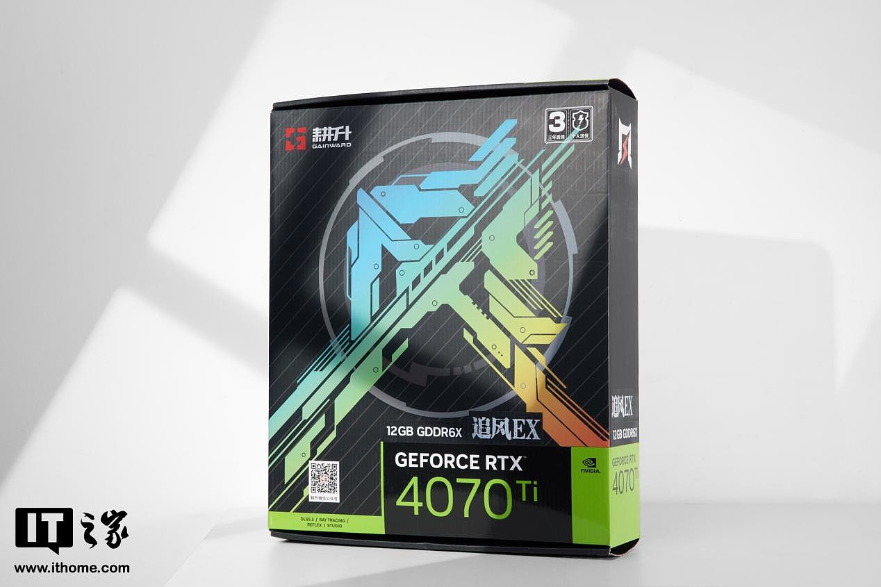 【IT之家开箱】耕升 GeForce RTX 4070 Ti 追风 EX图赏：兼容性出色的 4K 玩家神器 - 1