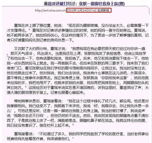 当年，在邓婕的劝说下，张国立花了500万在北京奥森公园买一个1000平米的地产，如今已经价值上亿 - 6