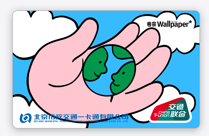 世界地球日：苹果公布环保主题 iPhone 电子交通卡卡面，可免费下载 - 2