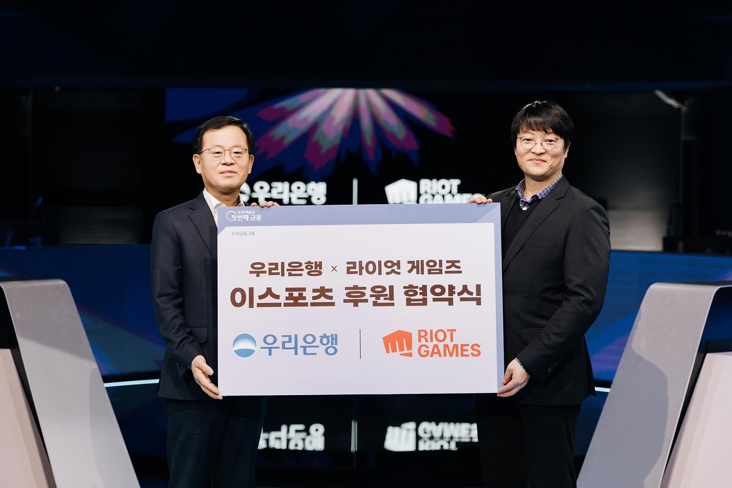 韩国友利银行将与LCK合作直至2025年 还将赞助无畏契约国际联赛 - 1