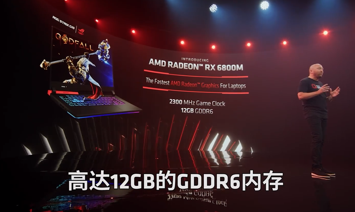 联想拯救者 5 游戏本曝光：搭载 AMD RX 6600M 独显 - 4