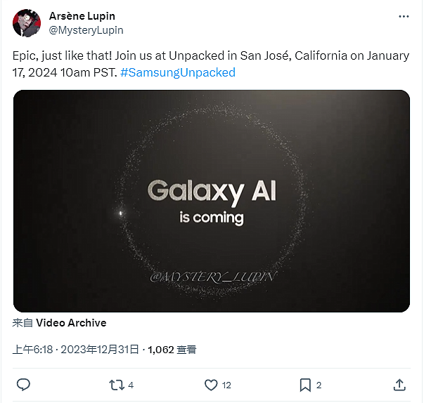 三星 Galaxy S24 系列手机即将到来，消息称 2024 Unpacked 新品发布会 1 月 17 日举行 - 1