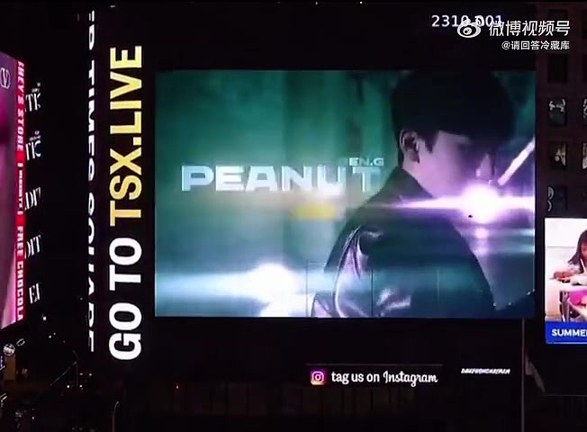 越南粉丝们为Peanut 在纽约时代广场做应援！ - 1