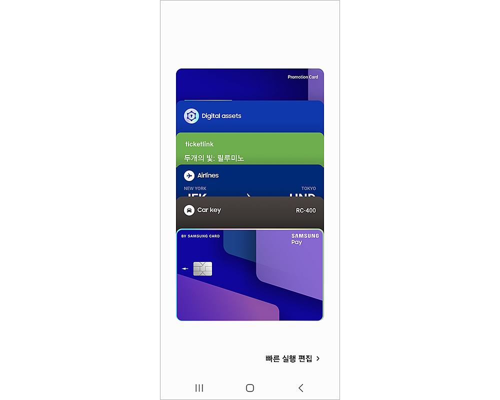 Samsung Pass将很快被整合到Samsung Pay中 - 2
