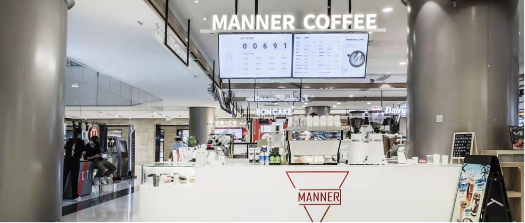 Manner一口气开出200家新店，中国咖啡到了“爆发之年”？ - 1