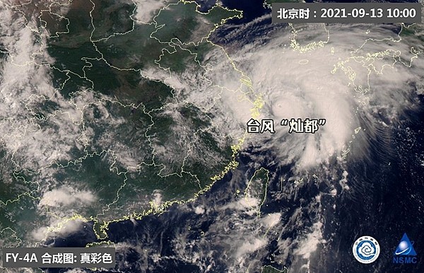 强台风“灿都”来袭、登陆上海可能性基本排除 - 6