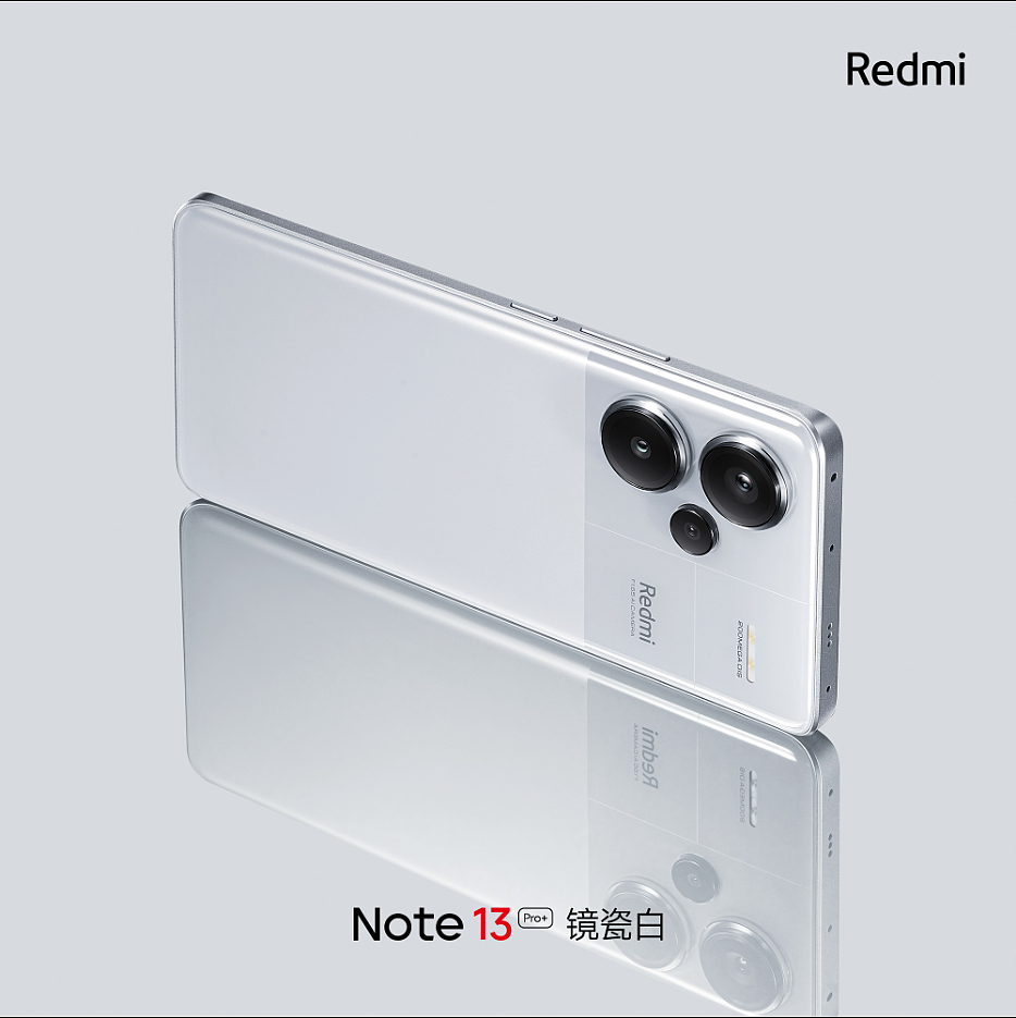 小米 Redmi Note 13 Pro+ 手机“镜瓷白”首次亮相，陶瓷质感玻璃机身 - 1