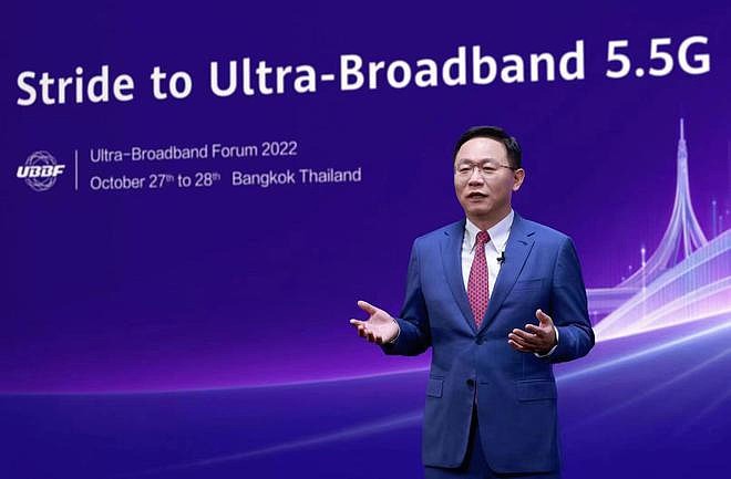 华为汪涛：迈向超宽带 5.5G，2030 年家庭宽带从千兆迈向万兆 - 1
