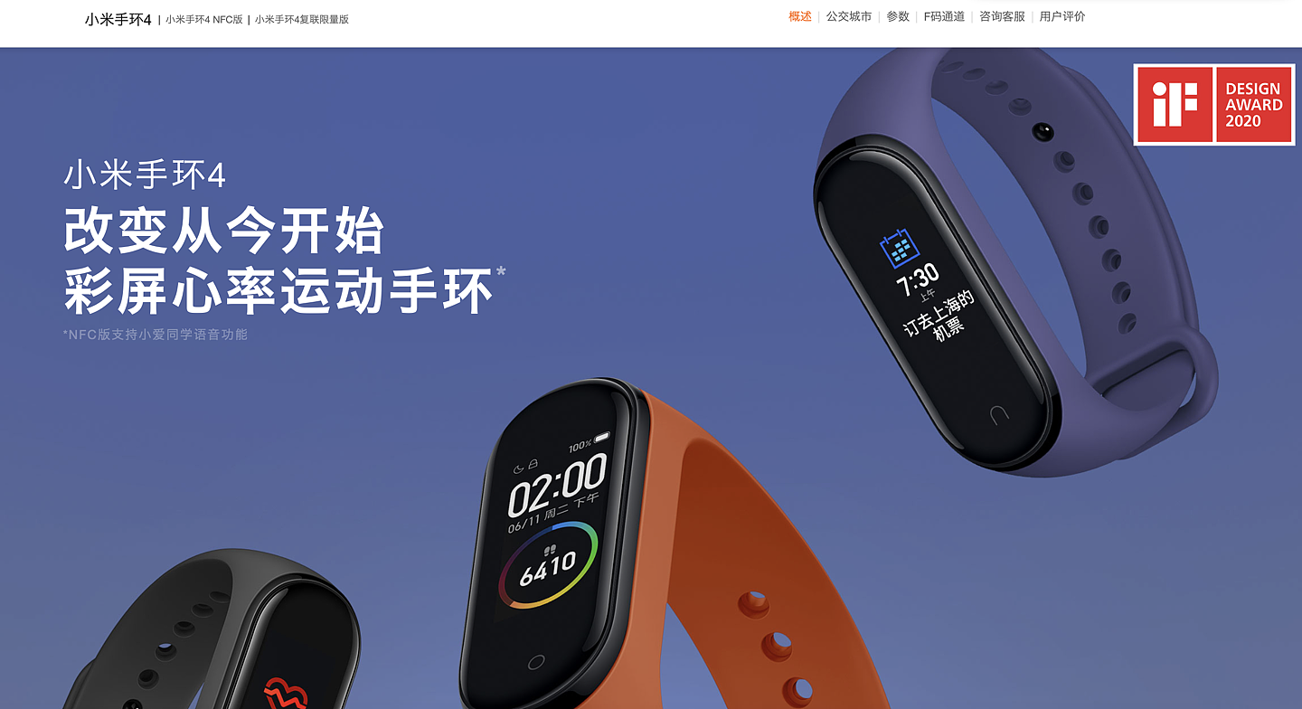 （更新：已回到 2024）mi.com 官网突发回档展示小米 9、黑鲨游戏手机 2 等“最新产品” - 4