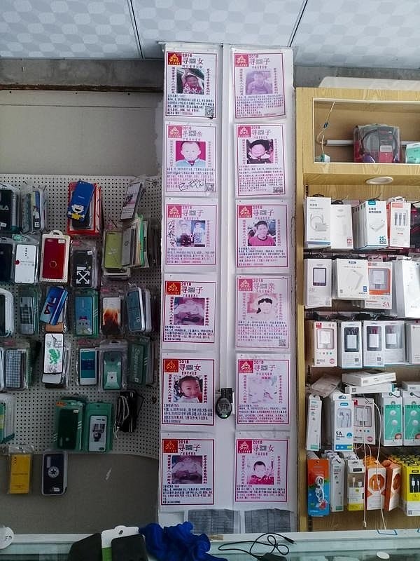 郑州夫妻把手机店改名为寻女手机店：配件货架旁贴满寻子信息 - 2