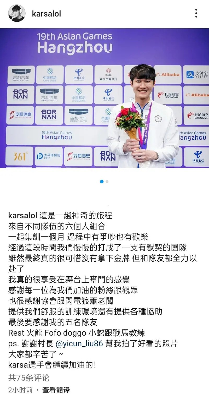 Karsa：我真的很享受在舞台上奋斗的感觉 我会继续加油的 - 2