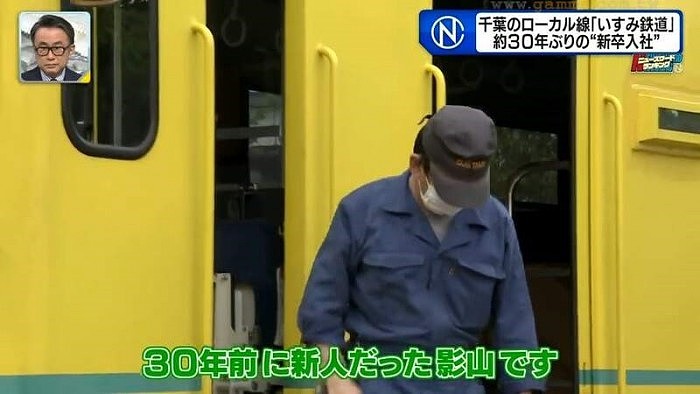 日本铁路公司时隔30年招18岁新员工 - 14