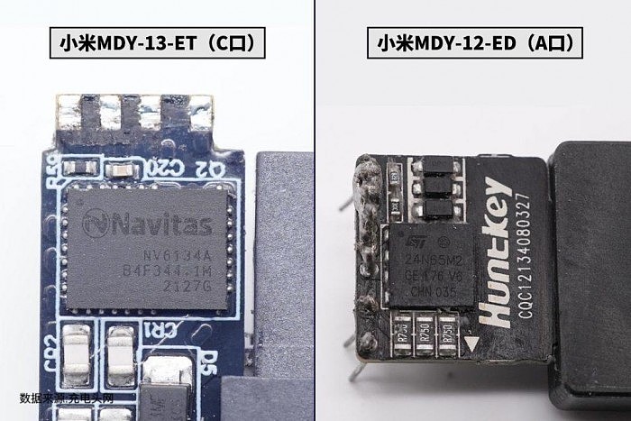 一文看懂小米MDY-13-ET和MDY-12-ED两款120W充电器区别 - 14