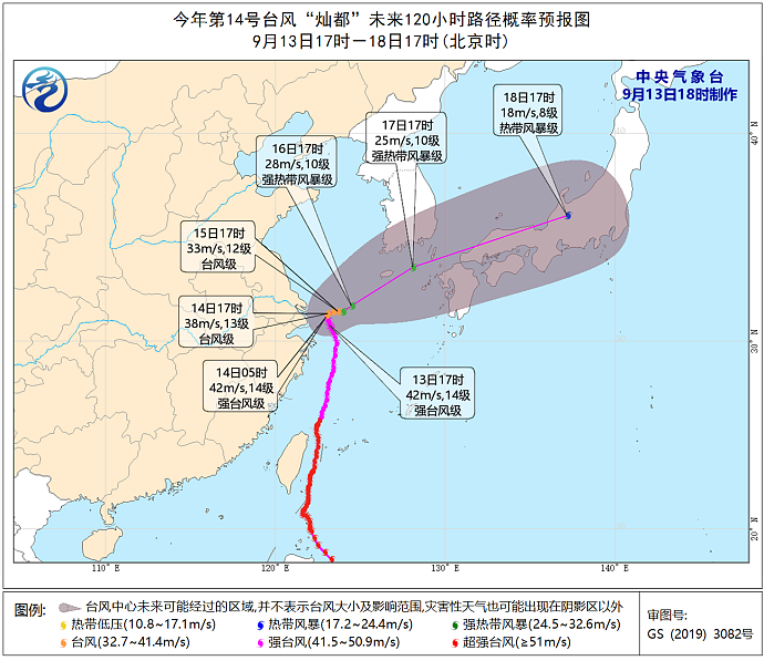 强台风“灿都”来袭、登陆上海可能性基本排除 - 3