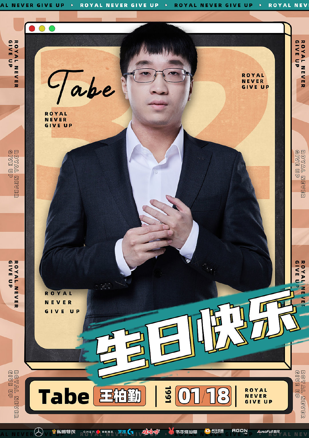 RNG官方：祝教练Tabe生日快乐? - 1