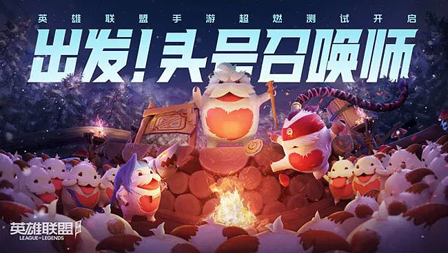 OPPO 参展 2021 China Joy：Reno6 Pro+ 柯南限定版将亮相，还有英雄联盟手游体验 - 4