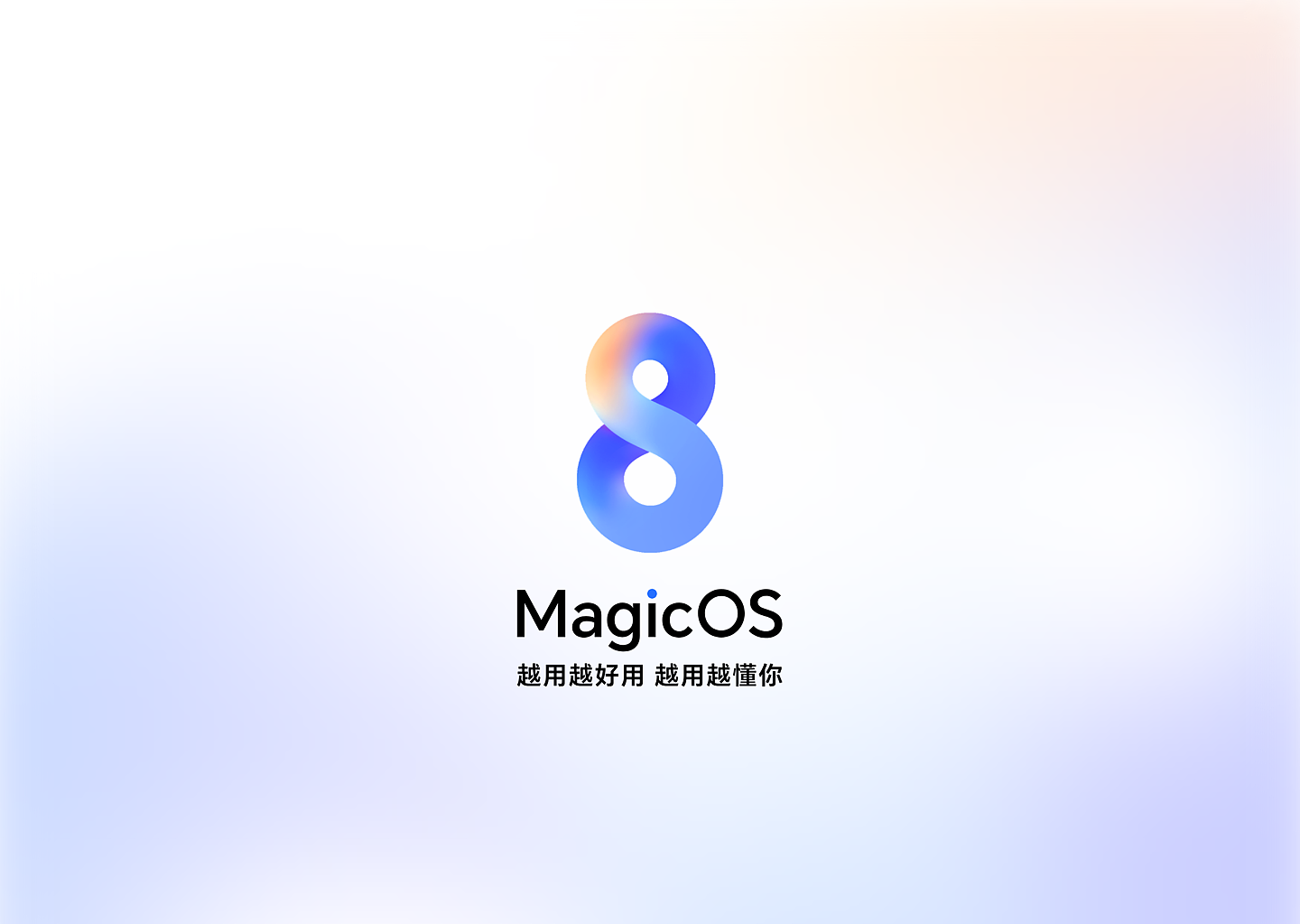 7 月底陆续升级，荣耀 MagicOS 8.0 新功能公布：相机色彩风格优化、新增 AI 消除、YOYO 早报 - 1