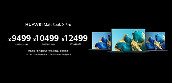 华为发布MateBook X Pro 2022笔记本：3.1K原色屏、首发支持超级终端 - 8