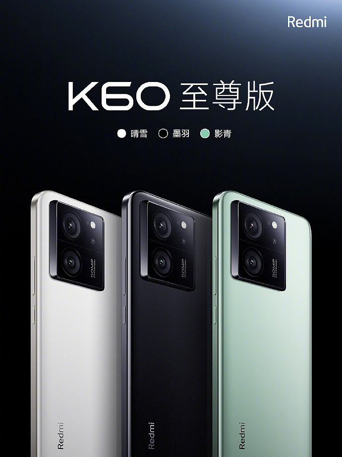 16G+512G 仅 2199 元：Redmi K60 至尊版手机京东百亿补贴新低 - 1