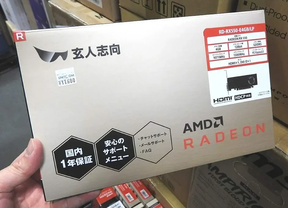 日本零售商销售2017年的Radeon RX 550 约合979元 - 1