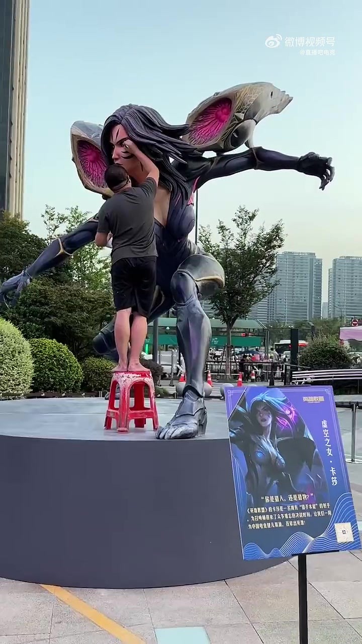 电竞氛围浓厚！杭州当地树立超大卡莎雕像 - 1