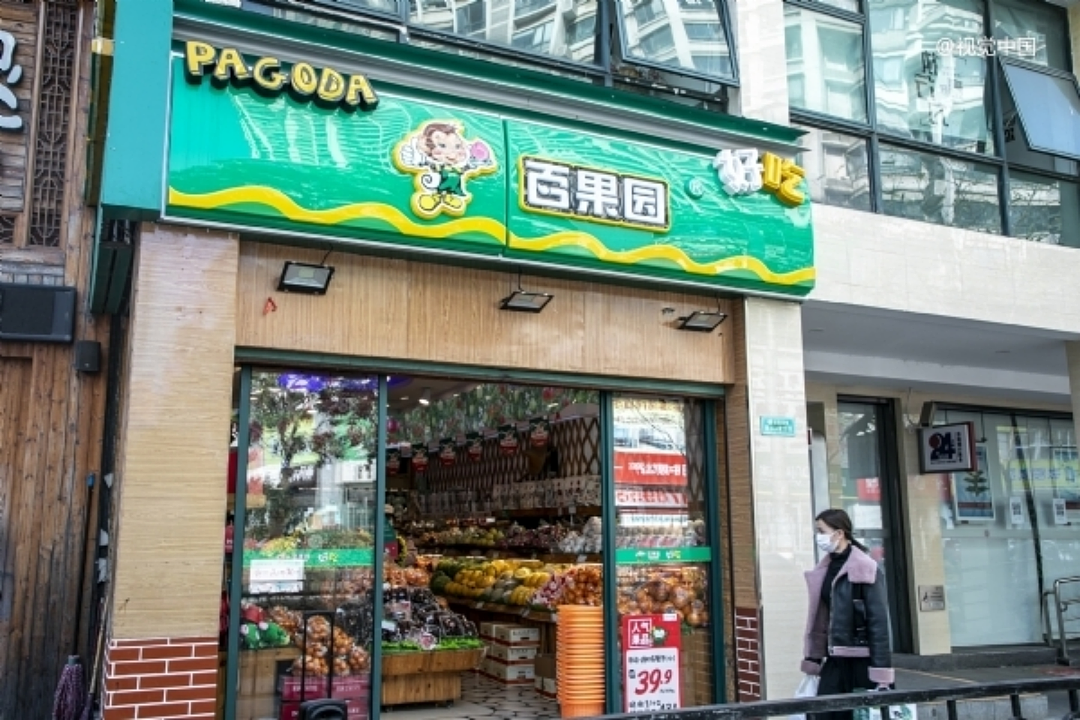 中国最大水果店，要IPO了 - 1