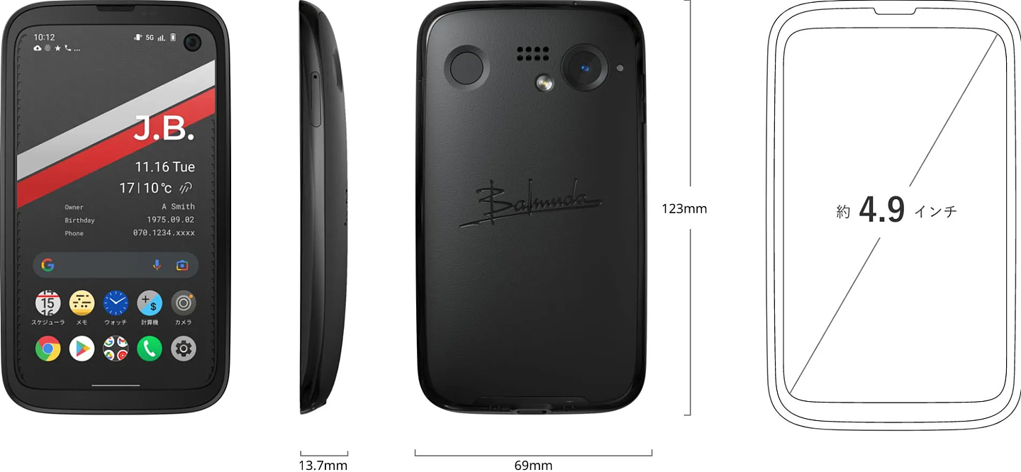 4.9 英寸小屏，日本家电品牌巴慕达发布首款手机：外观类似 HTC One X - 2