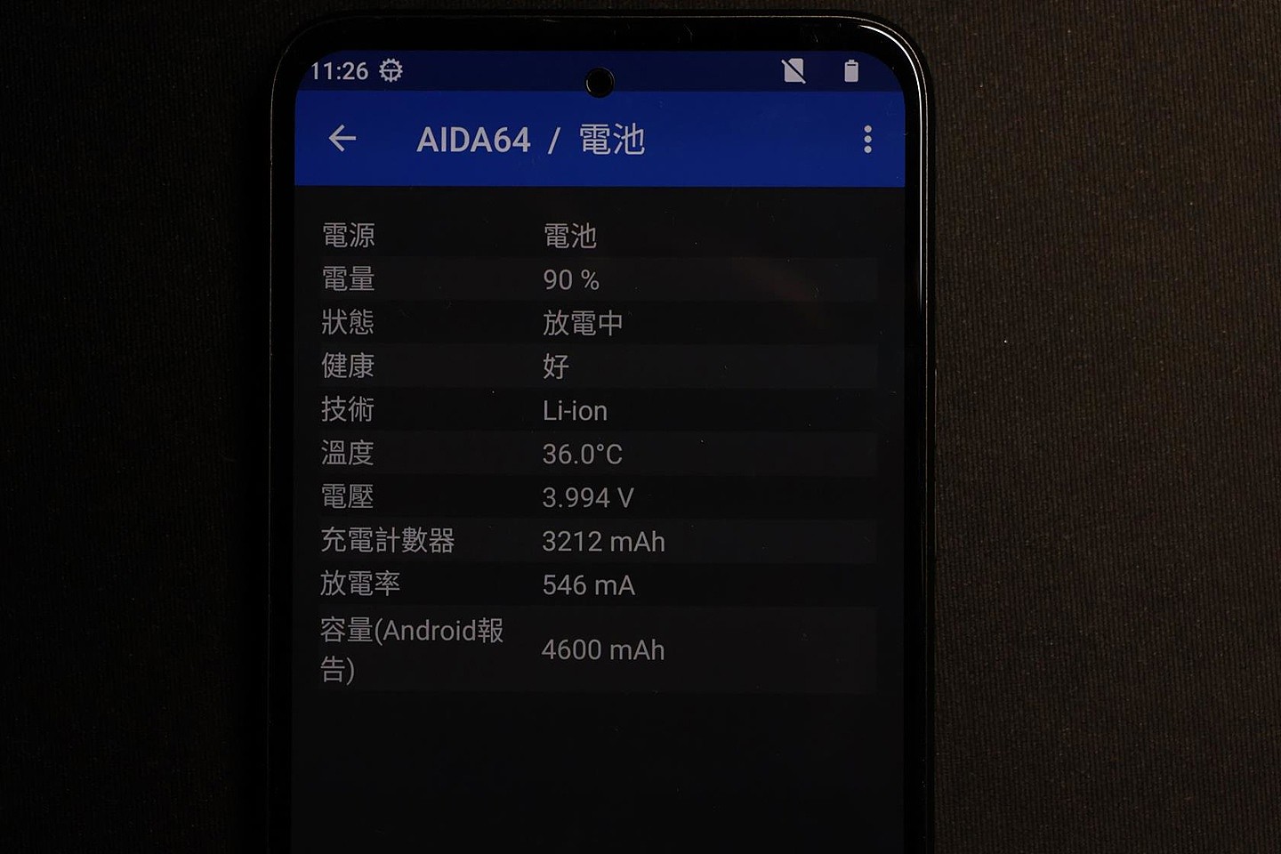 HTC U23 Pro 5G 手机照片曝光：1.08 亿像素主摄 - 10