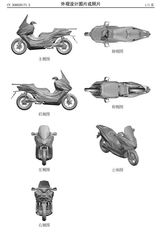 比亚迪要造“电动摩托车”？外观设计疑似公开：竟然带踏板和前挡 - 2