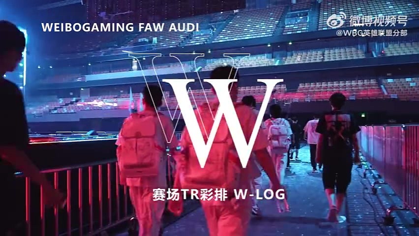 WBG官博分享调试Vlog：那束光，一定为我们而亮！ - 2