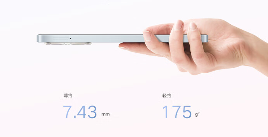 荣耀 Play7T Pro 手机发布：7.43mm 轻薄机身，40W 快充，售价 1499 元起 - 2