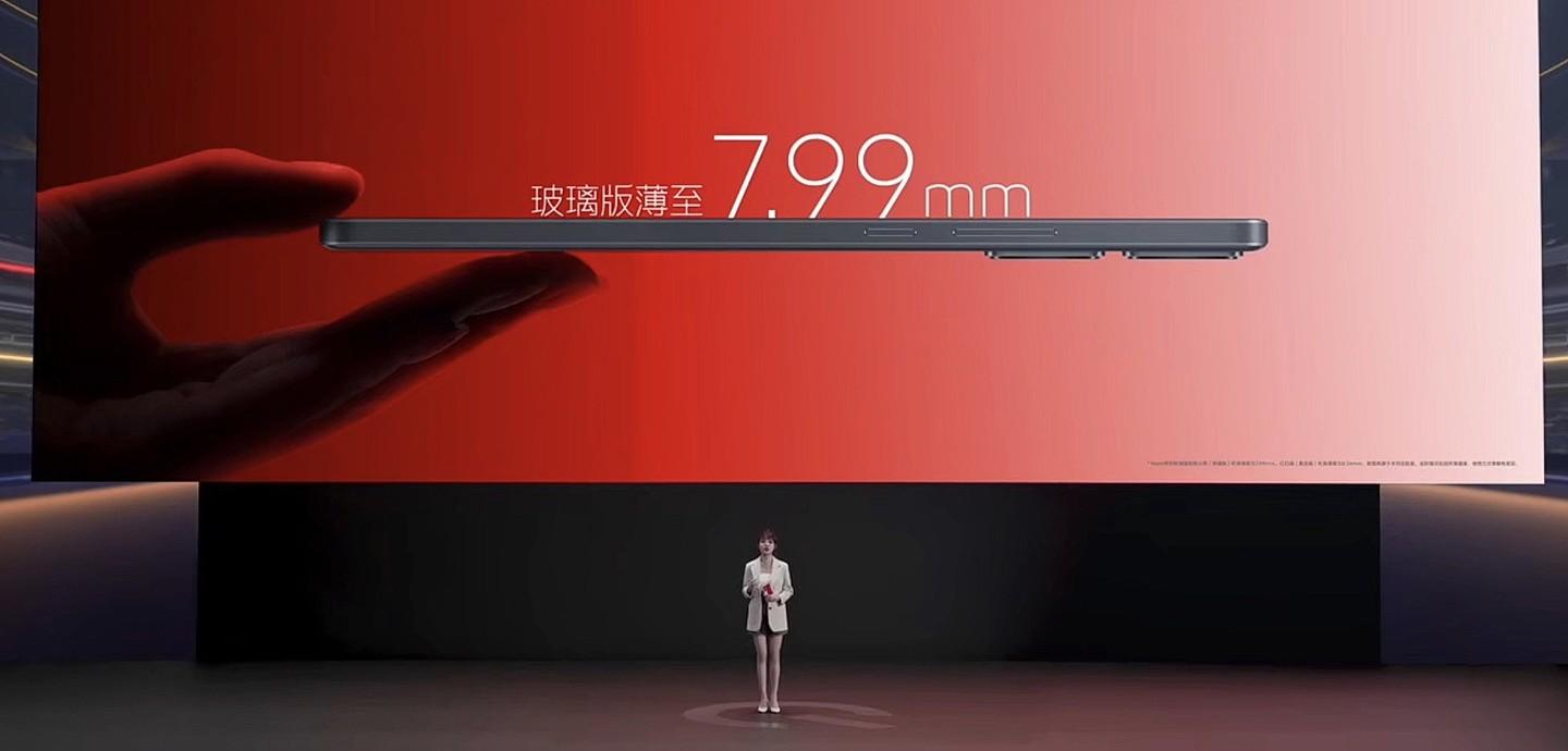 iQOO Neo9 系列手机亮相：1.54mm 边框、三色三种后盖设计、玻璃版“薄至 7.99mm” - 5