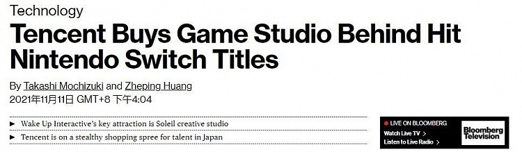 【流言板】腾讯以超过50亿日元的价格收购了日本游戏开发商Soleil - 1