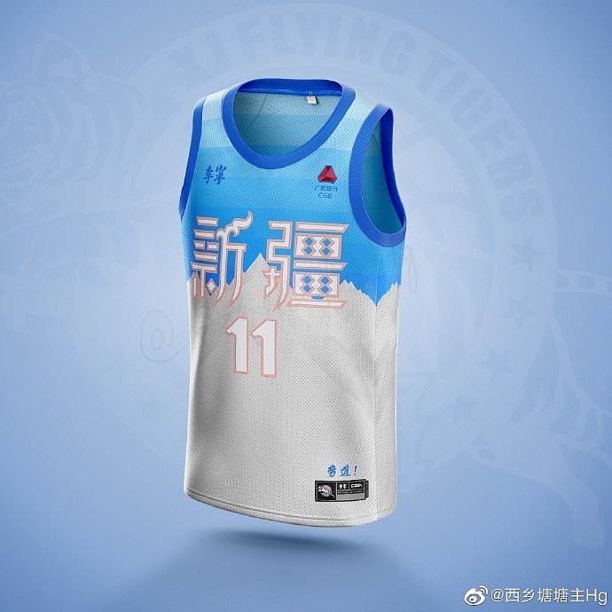 你觉得如何？网友社媒晒其为12支CBA球队设计的中文版球衣 - 7