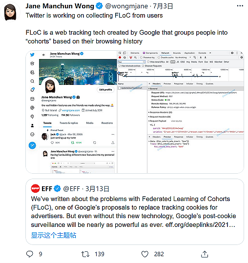 Twitter从其网站上删除了对Google FLoC跟踪技术的支持 - 2