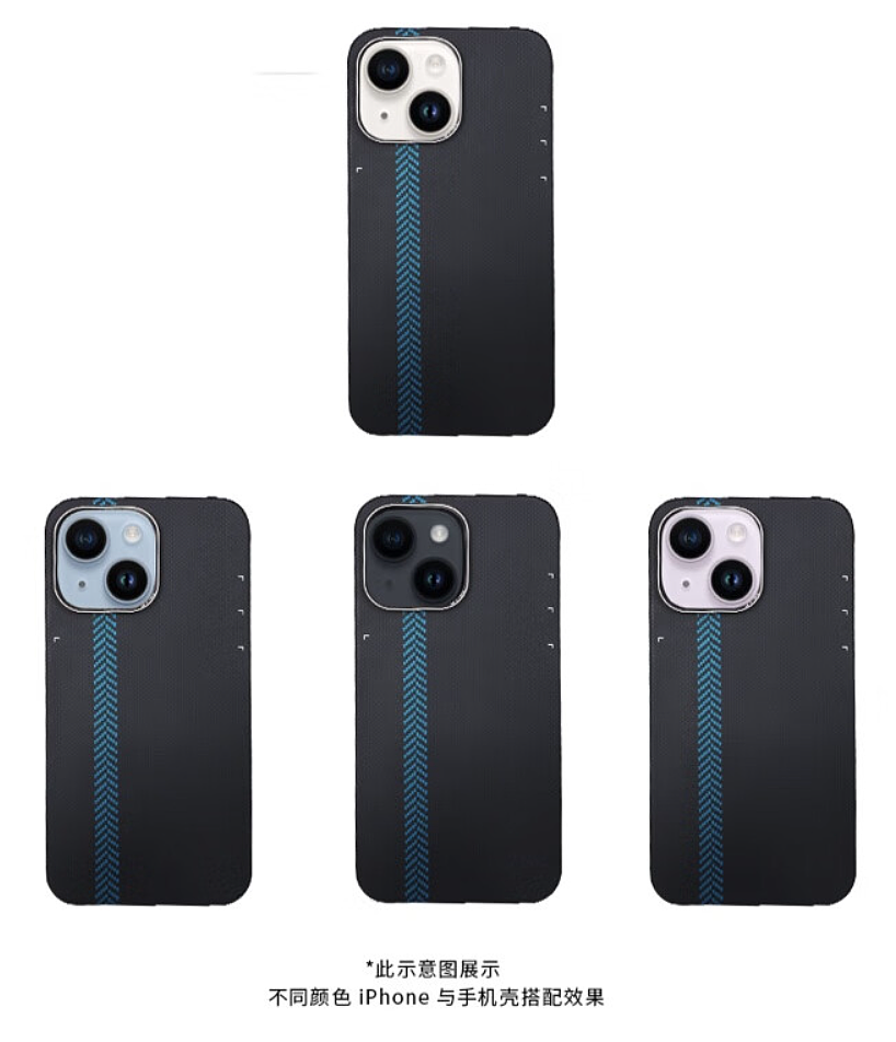 newcloth 发布全球首款宇航服纤维手机壳，售价 699 元起 - 4