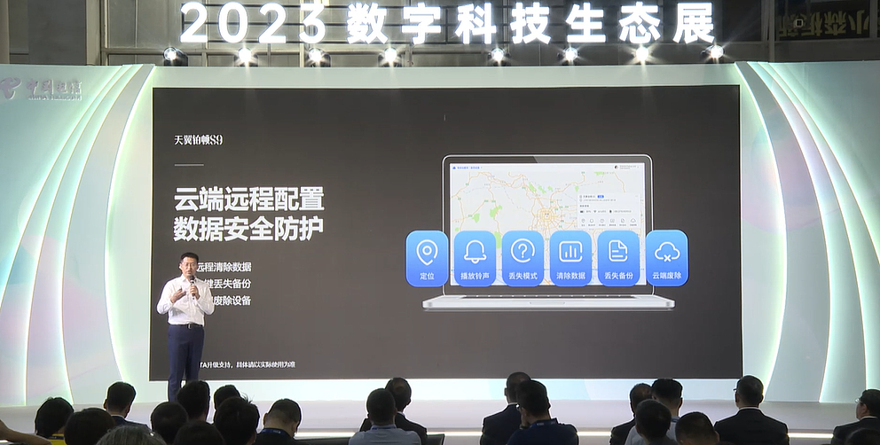 中国电信发布天翼铂顿 S9 5G 卫星双模手机：紫光展锐 T820，首发 4599 元 - 7