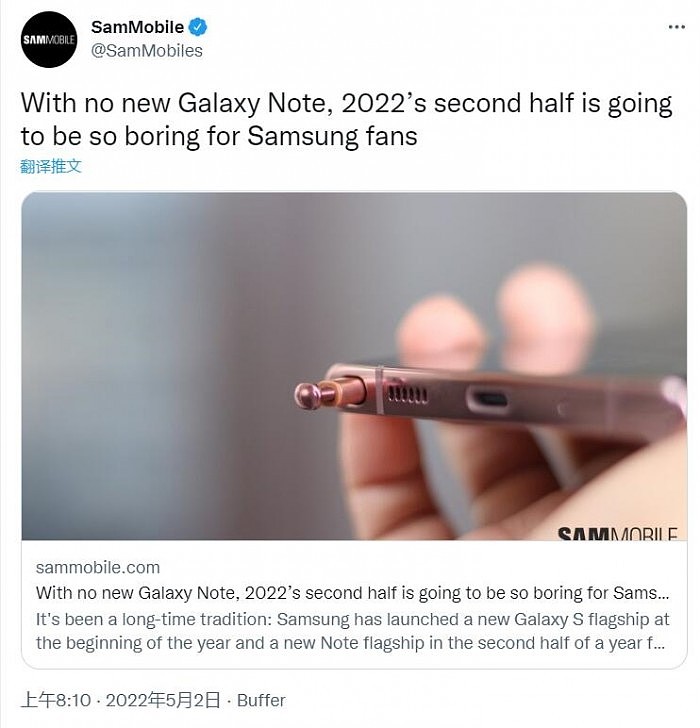 三星不会在2020年发布经典Galaxy Note系列 - 1