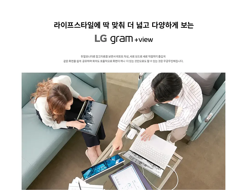 LG推出Gram +view 16MQ70​便携式显示器 - 4
