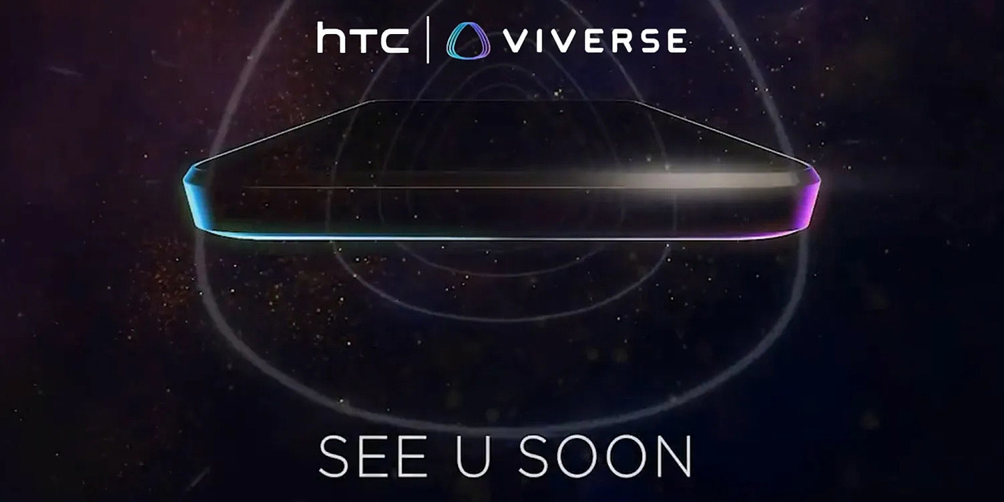 See U Soon，HTC 预热 U 系列智能手机 - 2