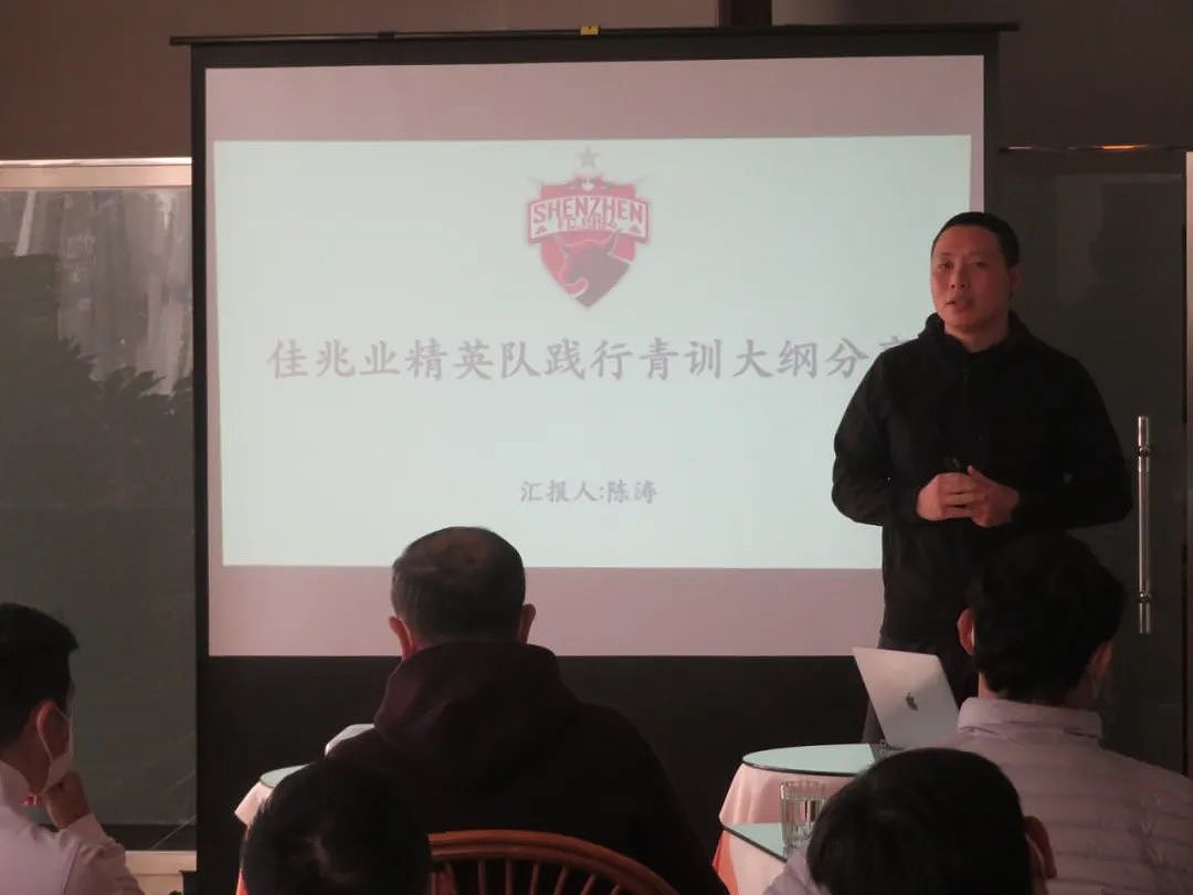大连市足球协会举办精英教练员分享会，前国脚陈涛分享体会与收获 - 2